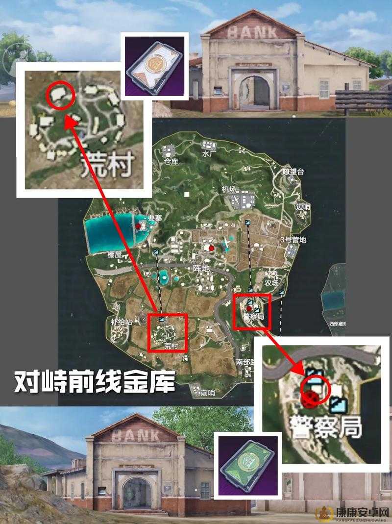 和平精英水帘洞探险攻略，全面揭秘宝箱位置及获取技巧